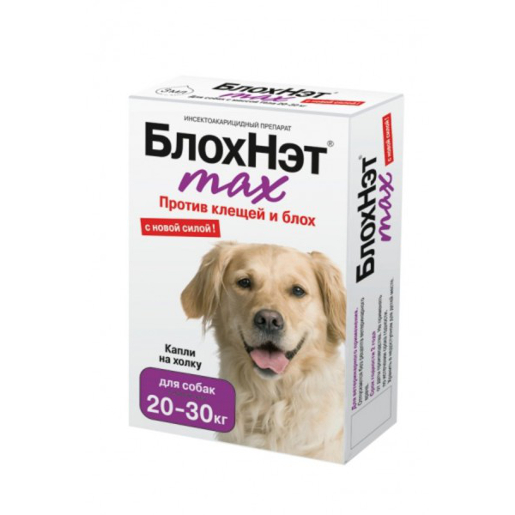 БлохНэт MAX капли инсектоакарицидные для собак 20-30 кг