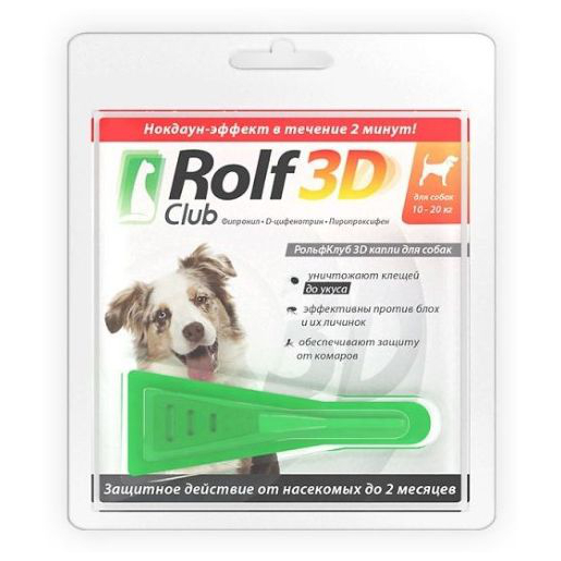 Rolf Club 3D Капли от блох и клещей для собак от 10 до 20 кг