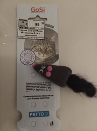 Пользовательская фотография №1 к отзыву на GoSi Игрушка для кошек Мышь M с хвостом
